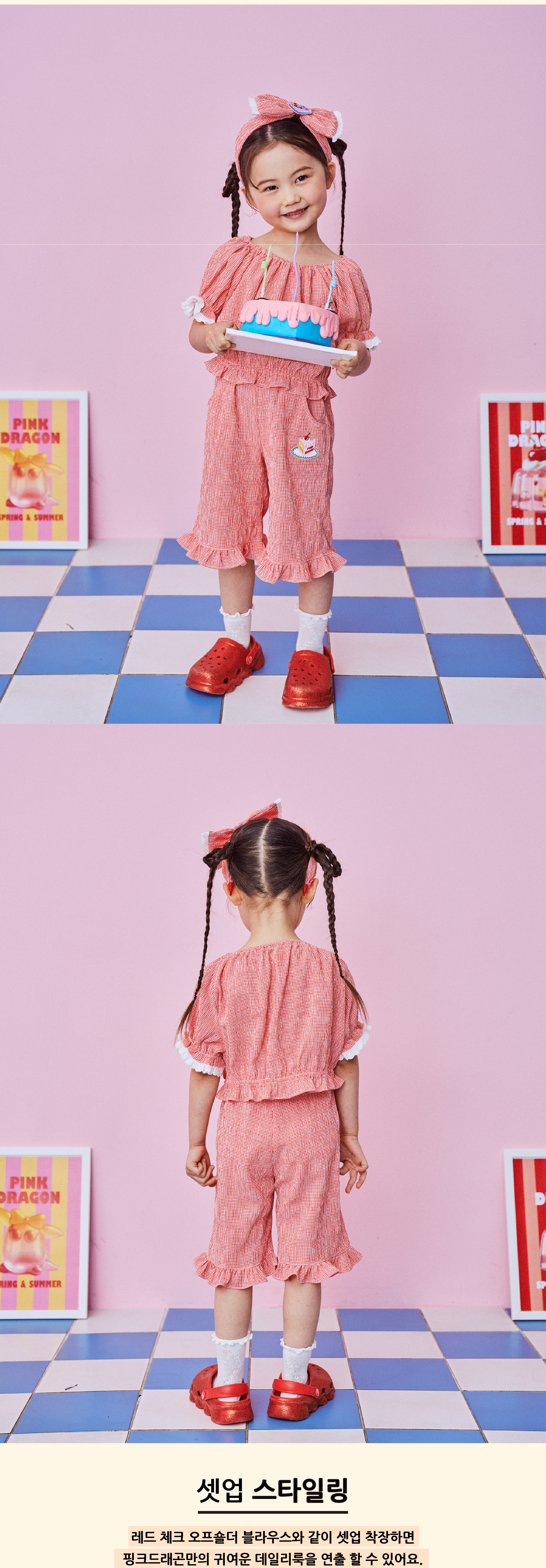 P52DBP020 레드 체크 6부 PT-06.jpg